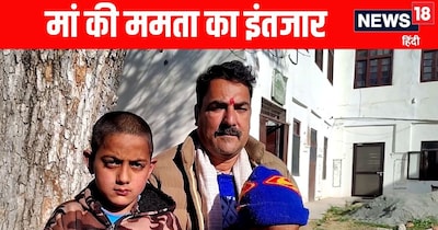 घर में पहले से ही क्लेश था और बच्चों की मां तलाक मांग रही थी. 