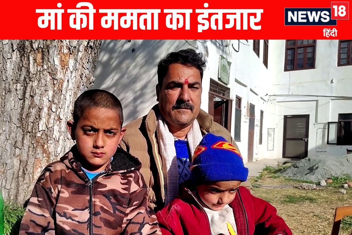 पिता की मौत मां घर छोड़कर चली गई अब मासूम भाई-बहन पूछ रहे हमारा क्या कसूर