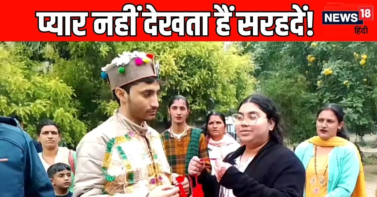 बांग्लादेशी हसीना पर आया हिमाचल के छोकरे का दिल, मोनू ने महजवीन संग लिए 7 फेरे