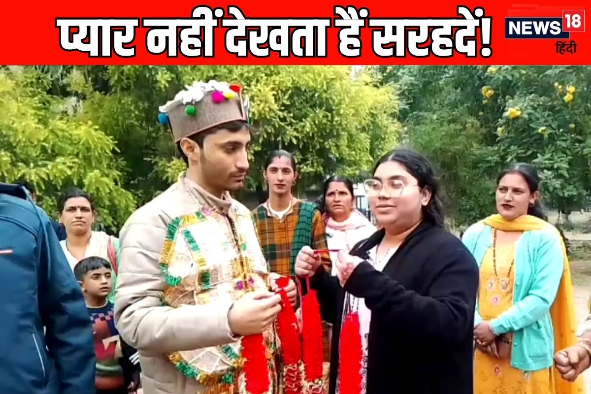 बांग्लादेशी हसीना पर आया हिमाचल के छोकरे का दिल मोनू ने महजवीन संग लिए 7 फेरे