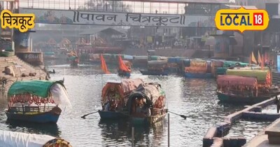 पौष अमावस्या मेला