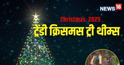 ट्रेंडी ट्री डेकोरेशन थीम्स, जो पूरे घर की वाइब बदल दें