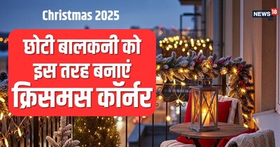 क्रिसमस पर अपनी छोटी बालकनी को क्रिसमस कॉर्नर में बदलने के स्टेप बाई स्टेप गाइड.