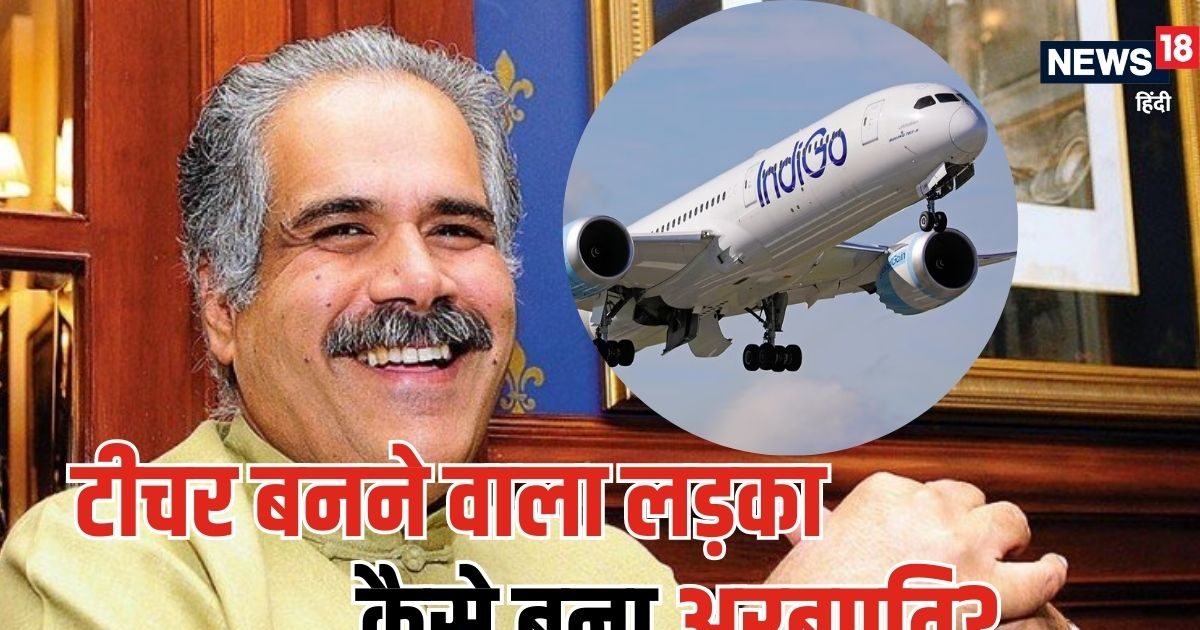 स्कूल टीचर बनने का था सपना, बन गया आसमान का राजा, ₹76,000 करोड़ का मालिक