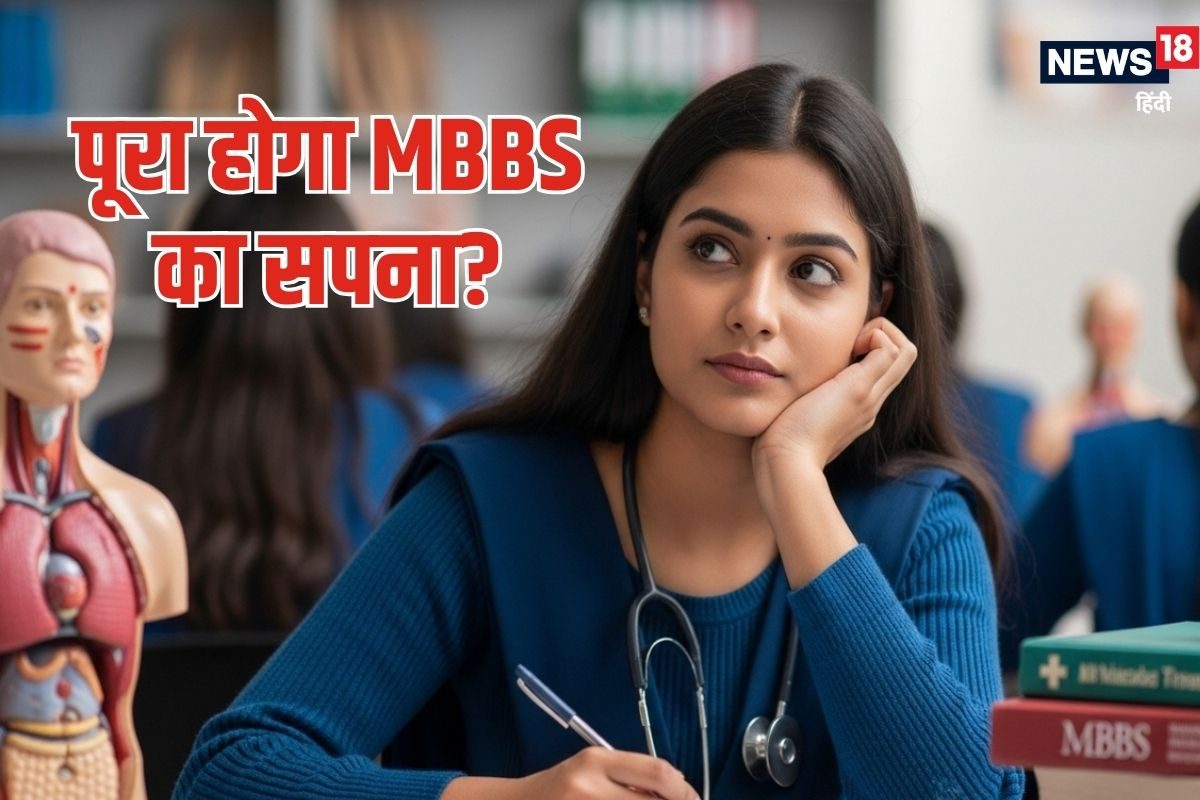 6 साल में कितनी बढ़ी MBBS की सीटें सरकार का क्‍या है आगे का प्‍लान