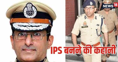 Who is Nachiketa Jha IPS, IPS Officer, UPSC, nachiketa jha ips biography: आईपीएस नचिकेता की कहानी.