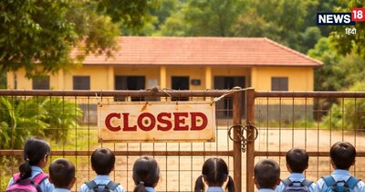 UP School Closed, Bihar News, school closed, school news, School Closed in UP Bihar,  prayagraj news, school closed in up bihar: कहां-कहां स्‍कूल बंद हो गया?