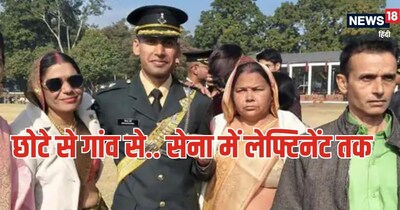 indian army, Join Indian Army, indian Army jobs, success story: भारतीय सेना में लेफ्टिनेंट बने शिवम शर्मा.
