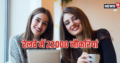 RRB Group D Recruitment 2026, indian railway, Indian Railway recruitment: रेलवे में नौकरी पाने का मौका.