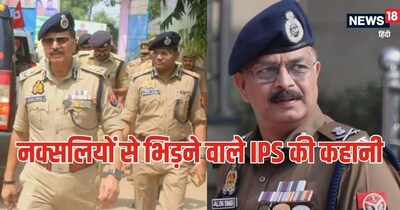 IPS Alok Singh biography, IPS Story, Who is IPS Aok Singh: आईपीएस आलोक सिंह कौन हैं?
