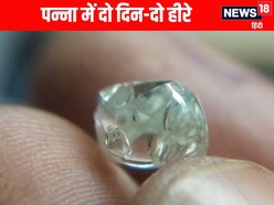 पन्ना की तमन्ना हुई पूरी! 24 घंटे में मिले करोड़ों के हीरे, दो की किस्मत चमकी