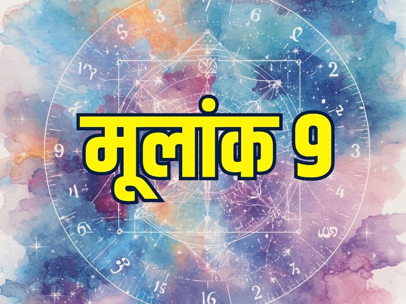 December Monthly Ank Jyotish 2025 mulank 9