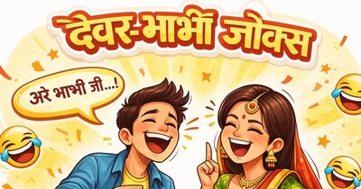 Devar-Bhabhi Jokes: Her 'Chinese reading' answer will leave you in splits!