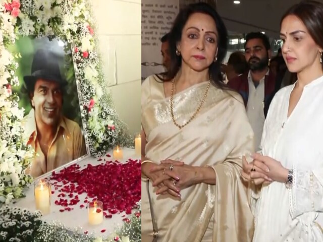 हेमा मालिनी ने दिल्ली में रखी धर्मेंद्र की प्रेयर मीट, भावुक हुईं ईशा-अहाना