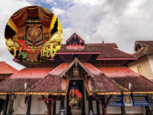 केरल का इस मंदिर में 8 स्वरूप में शिवजी, साढ़े सात स्वर्ण हाथियों से बेहद फेमस