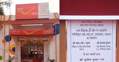 जेन-जी पोस्ट ऑफिस