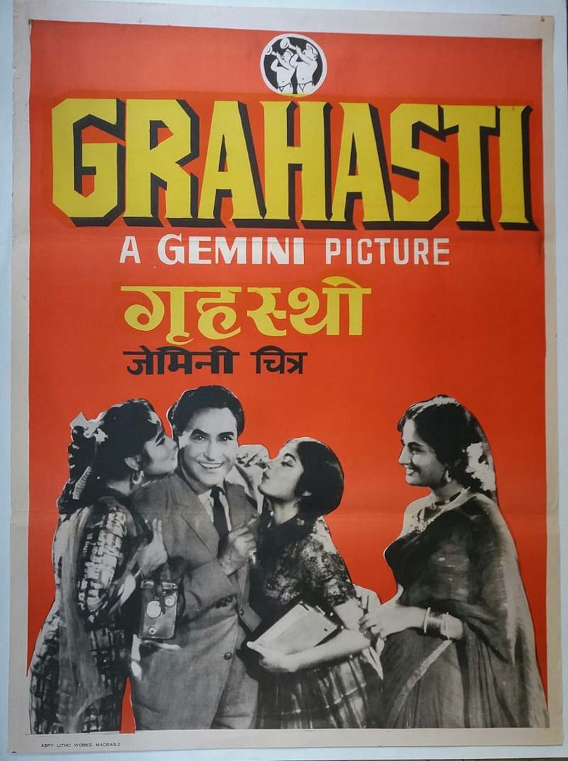 Grahasti Movie