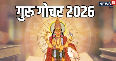 Jupiter's 2026 Double Transit: 7 Signs Thrive, Others Beware of Major Shifts!