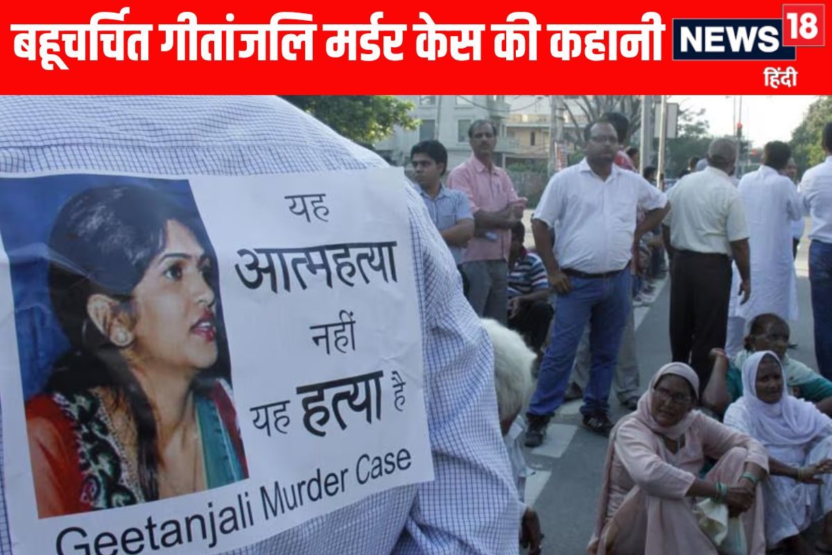 पूर्व जज की पत्नी के मर्डर की पहेलीः भाई की वो गवाही जिसकी वजह से पलट गई बाजी