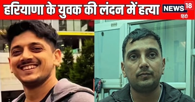 चरखी दादरी के युवक की इंग्लेंड में चाकू मारकर हत्या कर दी गई. 