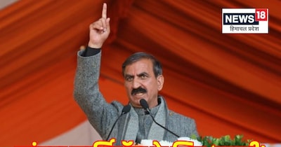 कांगड़ा कार्निवाल के लिए पैसे देने के आदेश वापस लिए गए.