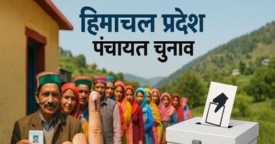 हिमाचल प्रदेश में सुक्खू सरकार की मंशा साफ है कि आपदा के चलते पंचायत चुनाव तय समय पर नहीं होंगे. 