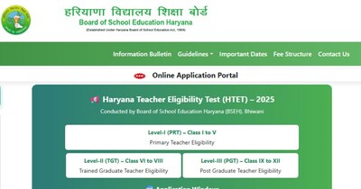 हरियाणा शिक्षक पात्रता परीक्षा 2026