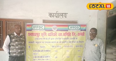 बीज भंडार केंद्र पर मौजूद किसान