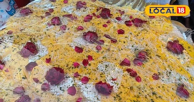 दौलत की चाट