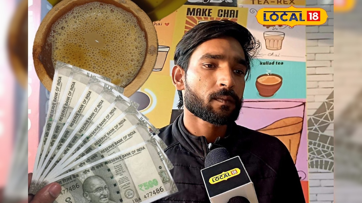 ₹20 की चाय, स्वाद ऐसा कि लोग दो-दो कप पी जाएं, अब जीत रही सबका दिल