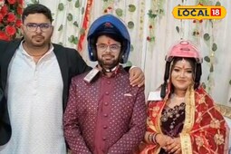 परिवारों को उजड़ने से बचाए! दोस्त की इंगेजमेंट में युवक ने दिया ऐसा गिफ्ट, वहां मौजूद सभी लोग हो गए भावुक