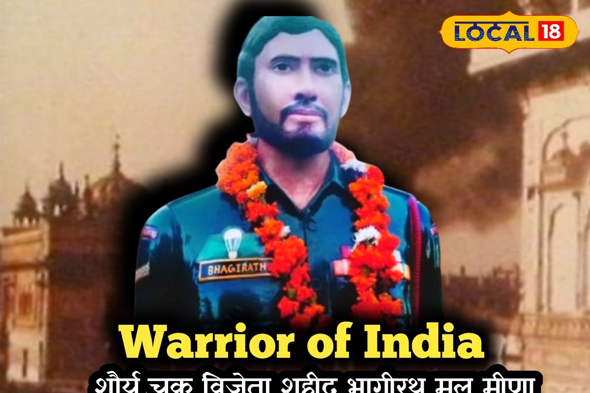 गोलियों की बारिश पर कदम नहीं डगमगाए! ऑपरेशन ब्लू स्टार का वो सबसे बहादुर नाम