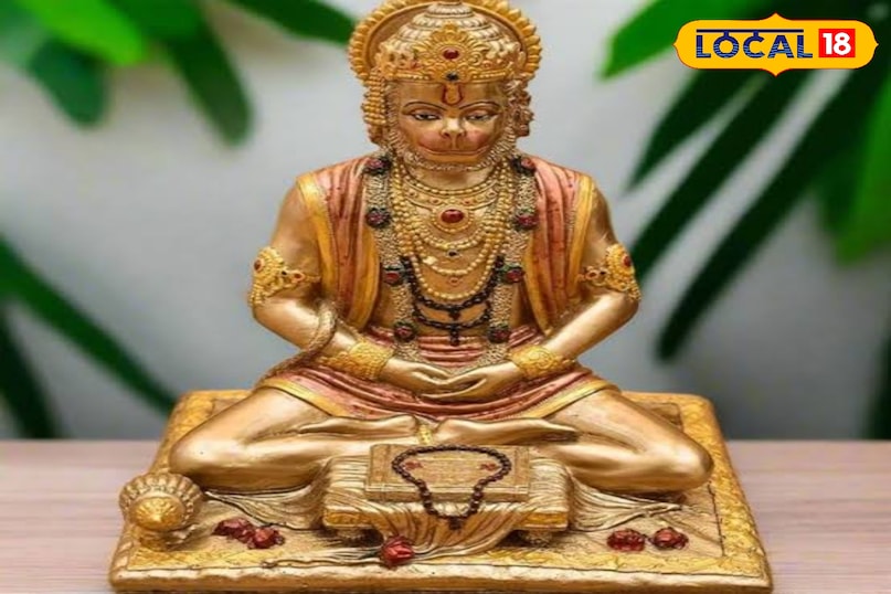 sankatmochan sankatmochan