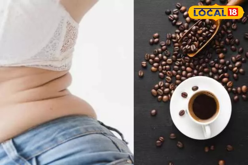 कॉफी चर्बी कम करने में मददगार कैफीन से शरीर की चर्बी कम होती है। इन दिनों फैट बर्निंग सप्लीमेंट्स में कैफीन पाया जाता है। कैफीन मेटाबॉलिज्म की दर को 3-11% तक बढ़ा सकता है। मोटे व्यक्तियों के फैट को कम करने में काॅफी असरदार है। कॉफी चर्बी कम करने में मददगार कैफीन से शरीर की चर्बी कम होती है। इन दिनों फैट बर्निंग सप्लीमेंट्स में कैफीन पाया जाता है। कैफीन मेटाबॉलिज्म की दर को 3-11% तक बढ़ा सकता है। मोटे व्यक्तियों के फैट को कम करने में काॅफी असरदार है।
