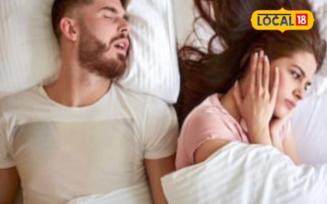 पार्टनर के खर्राटों से रातभर खराब होती है नींद? अब नहीं...अपनाएं ये देसी उपाय