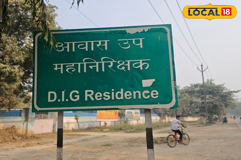 बेतिया का सबसे सुरक्षित स्थान 