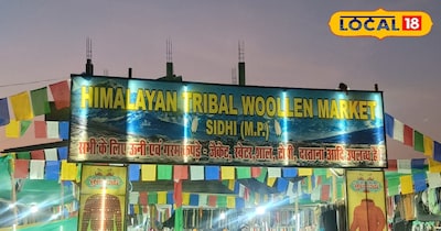 गर्म कपड़ों का यह बाजार 10 फरवरी 2026 तक लगेगा.