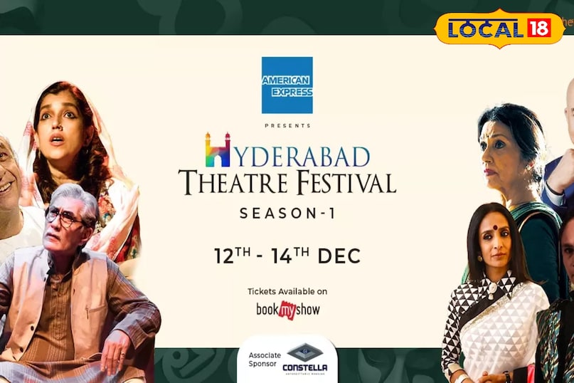 12-14 दिसंबर हैदराबाद थिएटर फेस्टिवल कहाँ: शिल्पकला वेदिका खास बात: इस नए थिएटर फेस्टिवल में नसीरुद्दीन शाह और अनुपम खेर जैसे बड़े कलाकार नाटक पेश करेंगे। टिकट 500 रुपये से शुरू होते हैं। 12-14 दिसंबर हैदराबाद थिएटर फेस्टिवल कहाँ: शिल्पकला वेदिका खास बात: इस नए थिएटर फेस्टिवल में नसीरुद्दीन शाह और अनुपम खेर जैसे बड़े कलाकार नाटक पेश करेंगे। टिकट 500 रुपये से शुरू होते हैं।