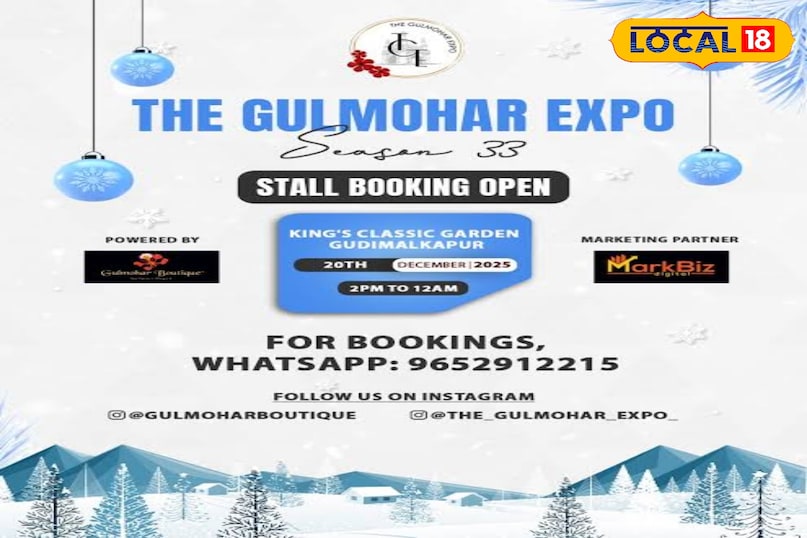 20 दिसंबर: गुलमोहर एक्सपो कहाँ: किंग्स क्लासिक गार्डन, गुड्डिमलकापुर खास बात: यह एक लोकप्रिय लाइफ़स्टाइल प्रदर्शनी है, जहाँ शॉपिंग, खाना और मनोरंजन का पूरा पैकेज मिलता है। इस बार यह क्रिसमस थीम पर होगी प्रवेश मुफ़्त है। 20 दिसंबर: गुलमोहर एक्सपो कहाँ: किंग्स क्लासिक गार्डन, गुड्डिमलकापुर खास बात: यह एक लोकप्रिय लाइफ़स्टाइल प्रदर्शनी है, जहाँ शॉपिंग, खाना और मनोरंजन का पूरा पैकेज मिलता है। इस बार यह क्रिसमस थीम पर होगी प्रवेश मुफ़्त है।