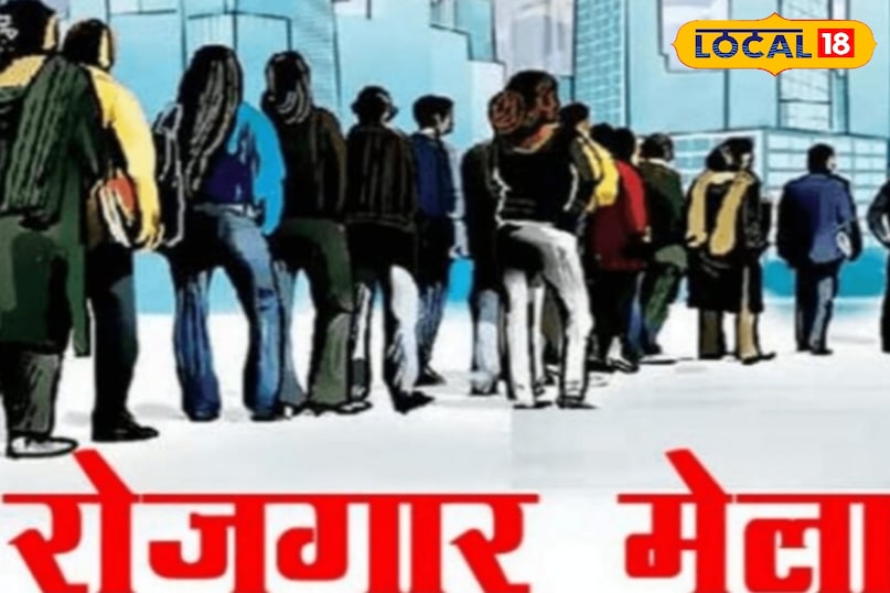 झारखण्ड के दुमका मे लगेगा 04 दिसंबर को रोजगार मेला 