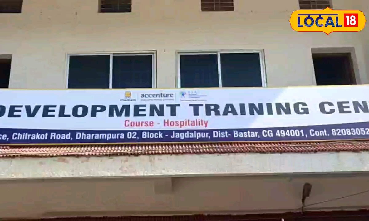 बस्तर के युवाओं के लिए सुनहरा मौका! यहां मिलेगा फ्री होटल मैनेजमेंट का कोर्स