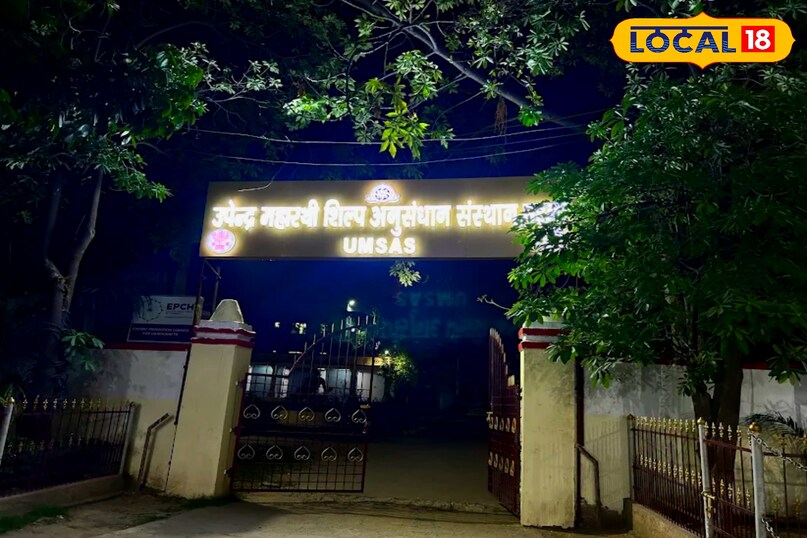 bihar handicraft training, umsas free training, upendra maharathi institute, mithila painting free training patna, artisan training bihar, umsas instructor vacancy, bihar government schemes, craft training 2026, patna art institute, handicraft jobs bihar, पटना शिल्प प्रशिक्षण, बिहार कला प्रशिक्षण, उपेंद्र महारथी संस्थान, मिथिला पेंटिंग कोर्स, टिकुली पेंटिंग प्रशिक्षण, मंजूषा पेंटिंग कोर्स, सुजनी शिल्प प्रशिक्षण, बिहार सरकारी योजना, हस्तशिल्प कोर्स बिहार, मुफ्त प्रशिक्षण बिहार, शिल्पकार ट्रेनिंग, सुत बुनाई प्रशिक्षण, टेराकोटा कला बिहार, सिक्की शिल्प कोर्स, जूट क्राफ्ट प्रशिक्षण, स्टोन क्राफ्ट बिहार, चर्म शिल्प प्रशिक्षण