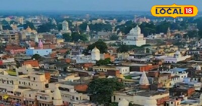 अयोध्या 