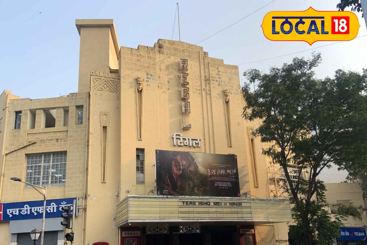 1930 में बनी थी यह सिनेमाघर वीडियो में मनमोहक नजारे देखकर रह जाएंगे हैरान!