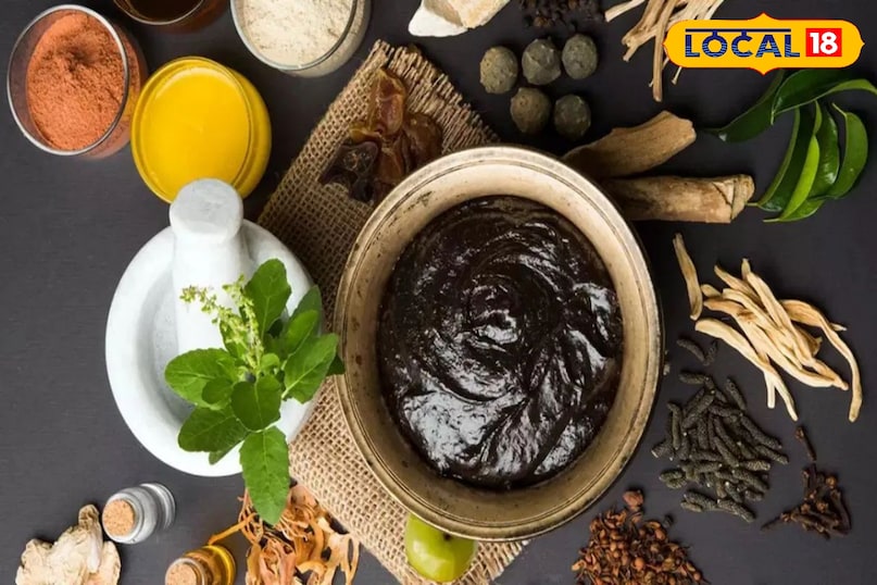 आठवां रत्न 