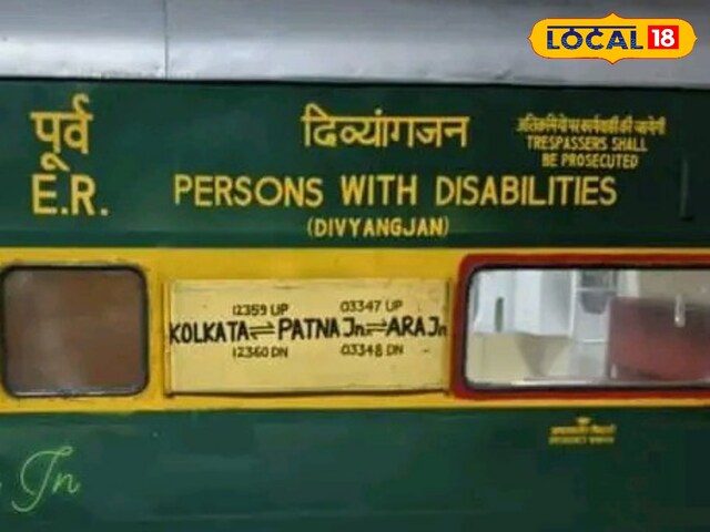 किराया भी घटा और सुविधा भी बढ़ी! गरीब रथ में हुआ ये बदलाव, बढ़ गई लोकप्रियता