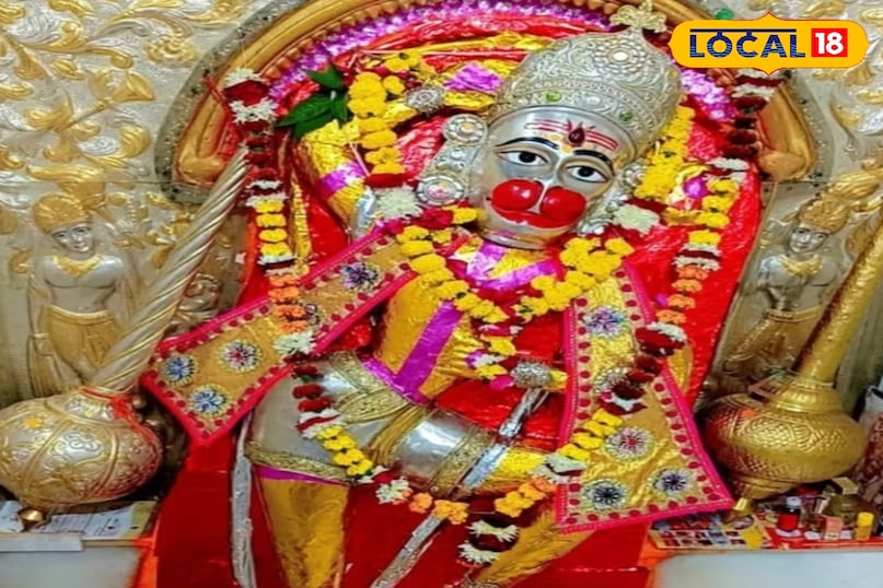 वराडा हनुमान मंदिर वराडा हनुमान मंदिर