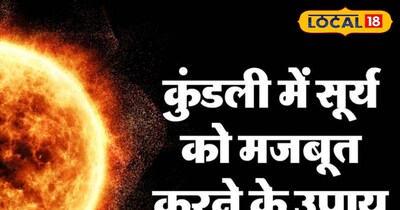 पौष मास शुक्रवार से शुरू हो चुका है.