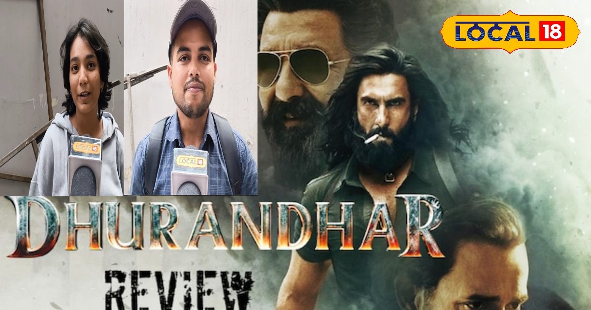 Dhurandhar Public Review Patna: पटना के लोगों के लिए ब्लॉकबस्टर है ‘धुरंधर’, छा गए रणवीर-अक्षय Dhurandhar Public Review Patna: पटना के लोगों के लिए ब्लॉकबस्टर है ‘धुरंधर’, छा गए रणवीर-अक्षय