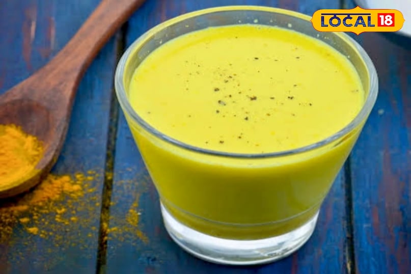 सर्दी के मौसम में शरीर की रोगप्रतिरोधक क्षमता कमजोर पड़ जाती है और संक्रमण का खतरा बढ़ जाता है. ऐसे में हल्दी और दूध का संयोजन यानी ‘गोल्डन मिल्क’ शरीर के लिए प्राकृतिक औषधि की तरह काम करता है. हल्दी में मौजूद कर्क्यूमिन और दूध के पोषक तत्व मिलकर शरीर को भीतर से गर्म रखते हैं, सूजन कम करते हैं और सर्दी-जुकाम से बचाते हैं. यही वजह है कि सर्दियों में इसका सेवन बेहद फायदेमंद माना जाता है.